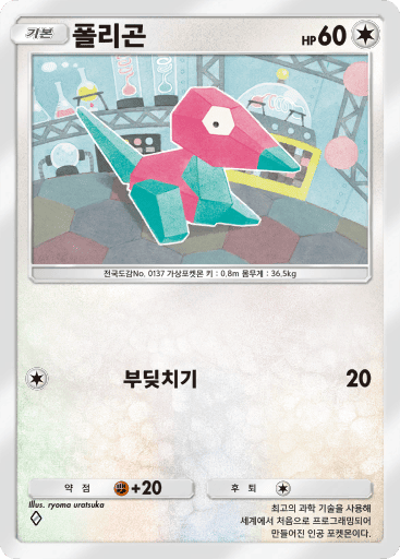 폴리곤